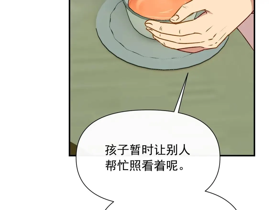 第56话 再遇故人 第137页