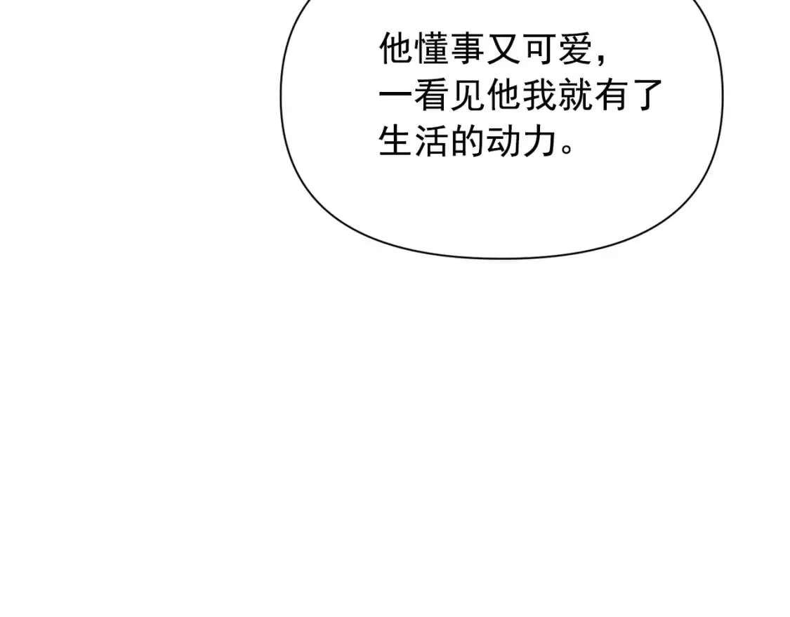 第56话 再遇故人 第138页