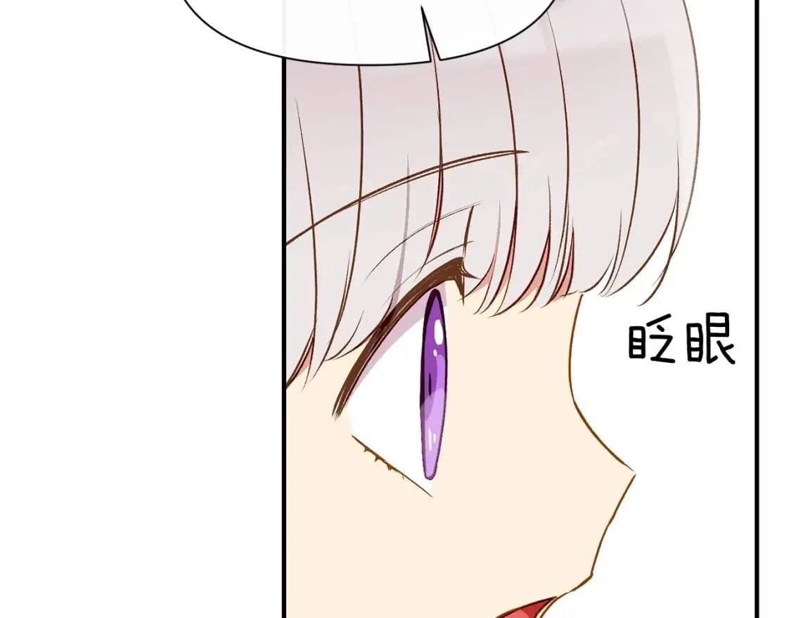 第56话 再遇故人 第146页