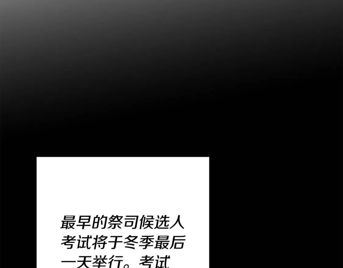 第56话 再遇故人 第148页