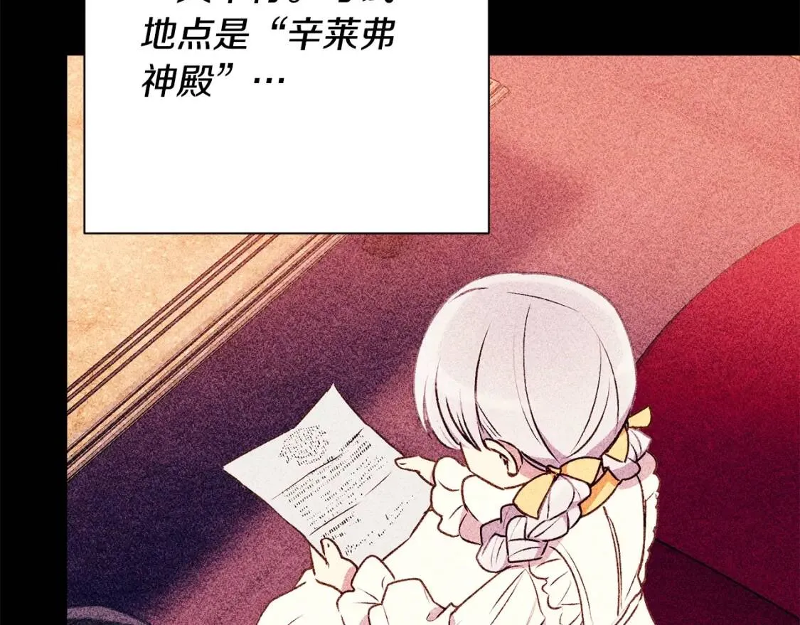 第56话 再遇故人 第149页