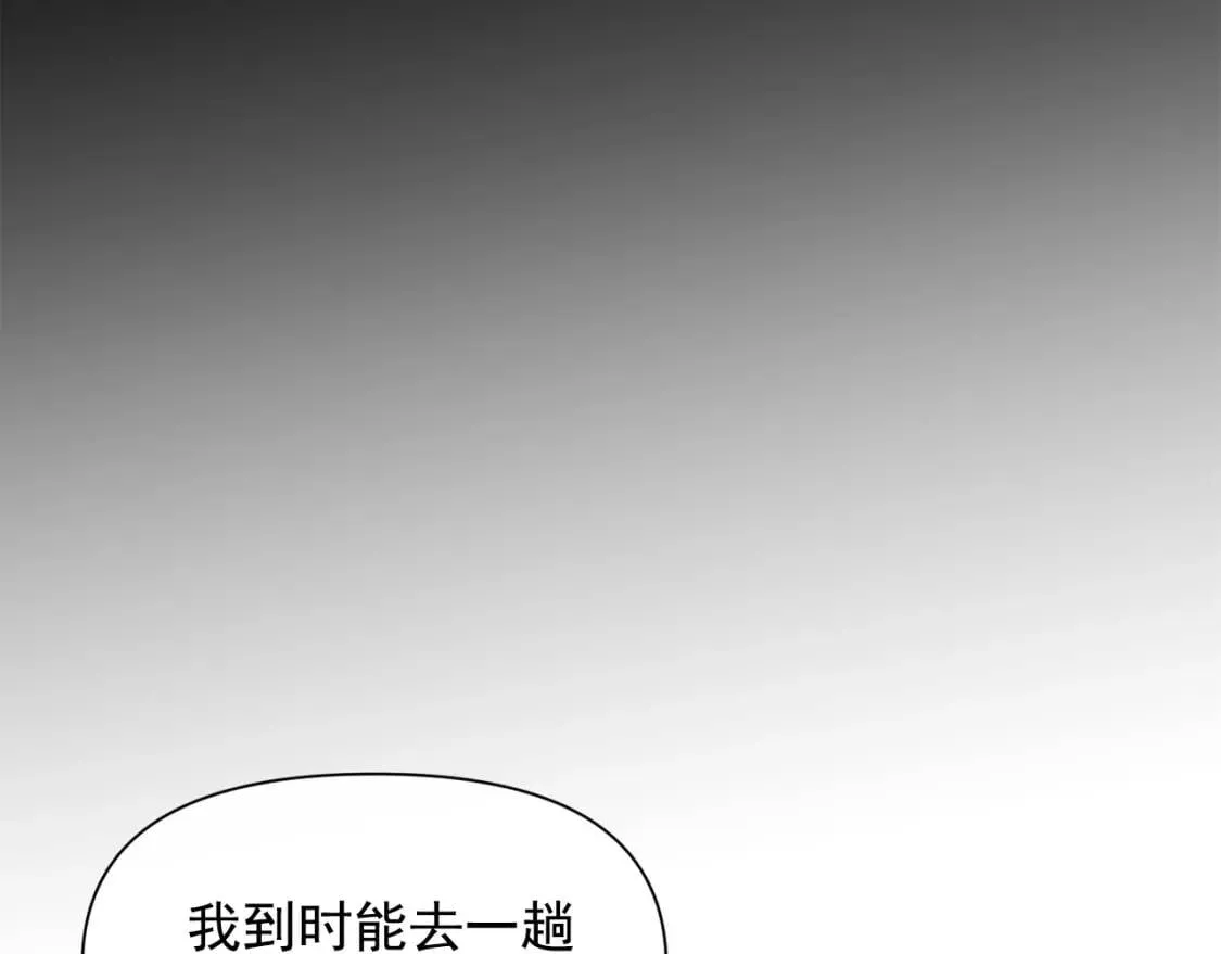 第56话 再遇故人 第151页