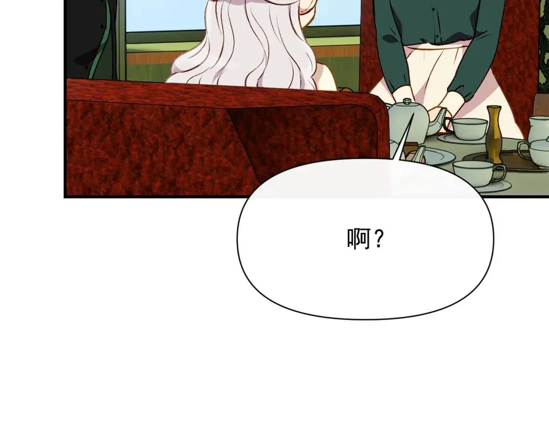 第56话 再遇故人 第153页