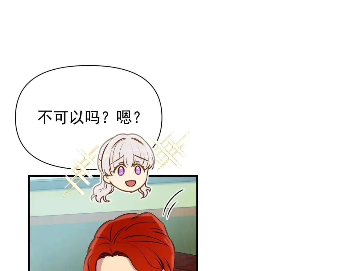 第56话 再遇故人 第158页
