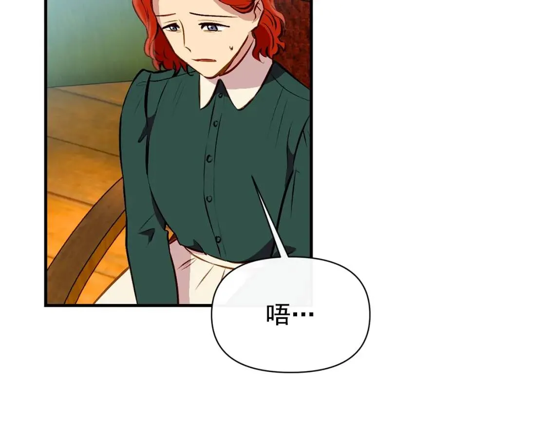 第56话 再遇故人 第159页