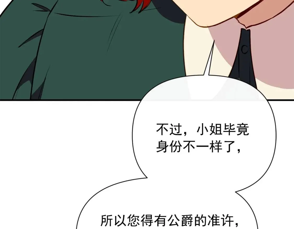 第56话 再遇故人 第161页