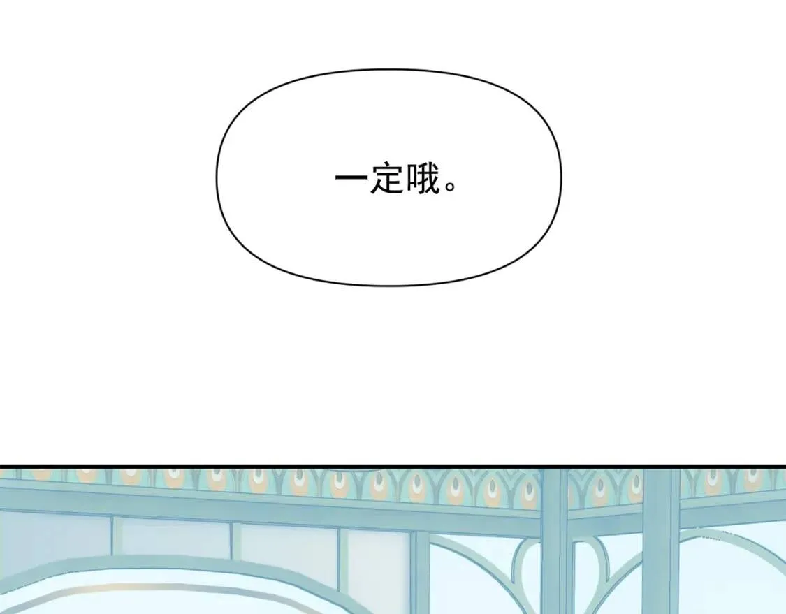第56话 再遇故人 第163页