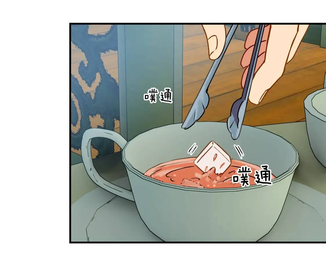 第56话 再遇故人 第167页