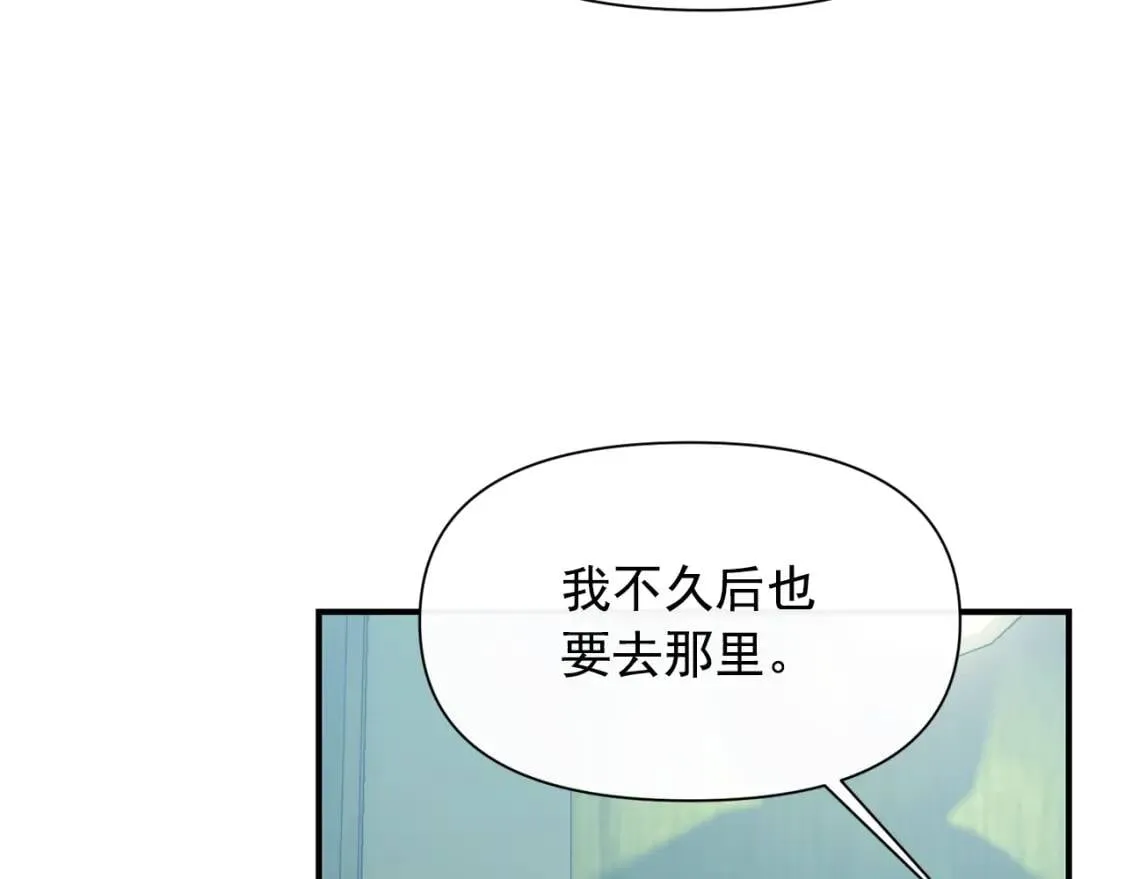 第56话 再遇故人 第170页