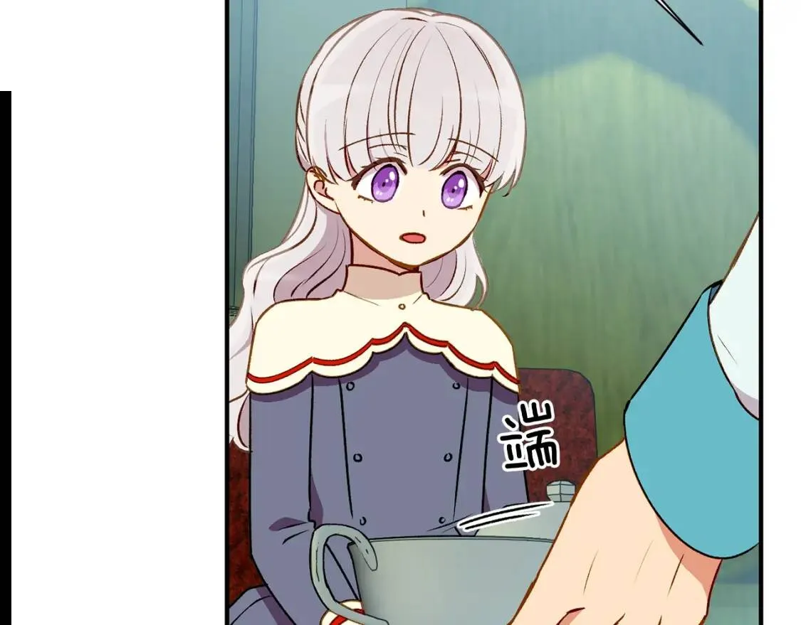 第56话 再遇故人 第171页