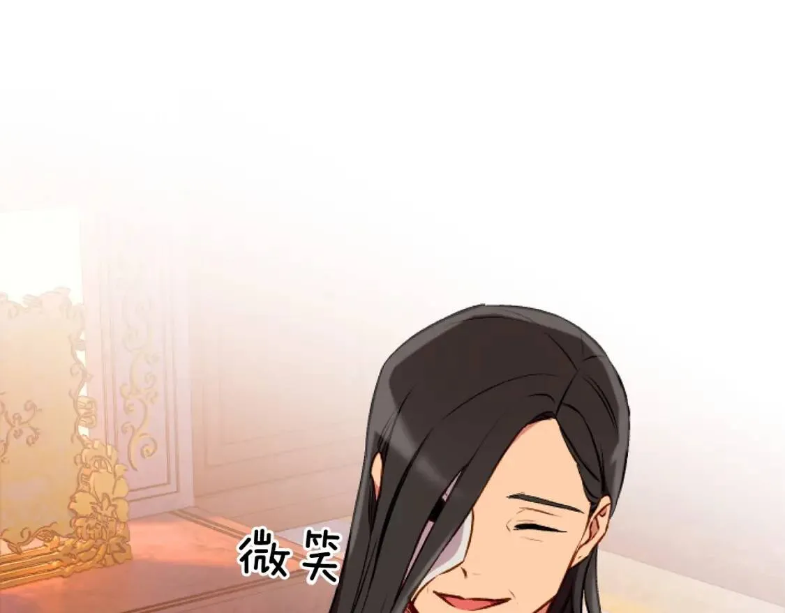 第55话 举高高与长高 第6页