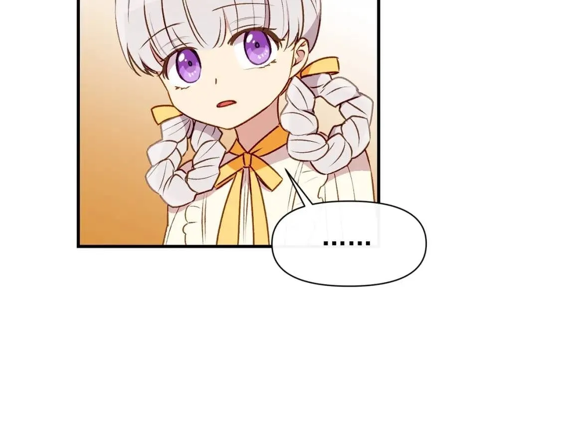 第55话 举高高与长高 第9页
