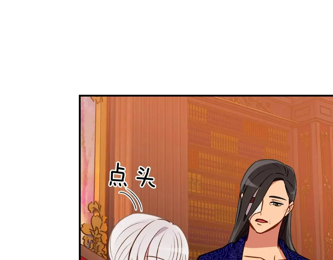 第55话 举高高与长高 第10页