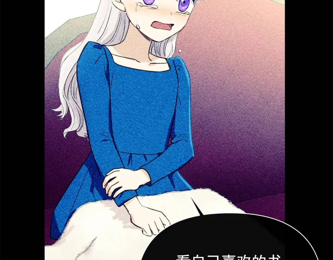 第55话 举高高与长高 第13页