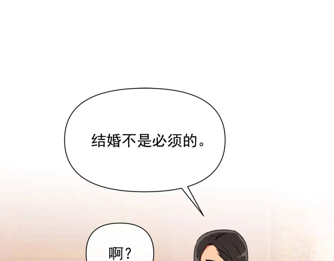 第55话 举高高与长高 第17页