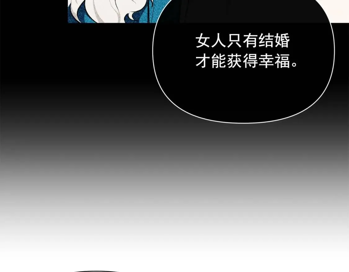 第55话 举高高与长高 第22页