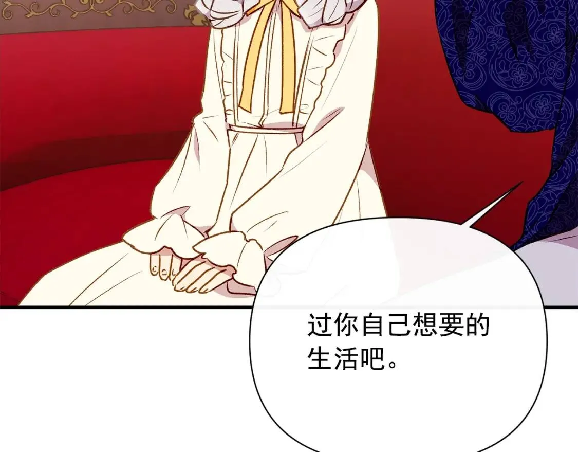 第55话 举高高与长高 第35页