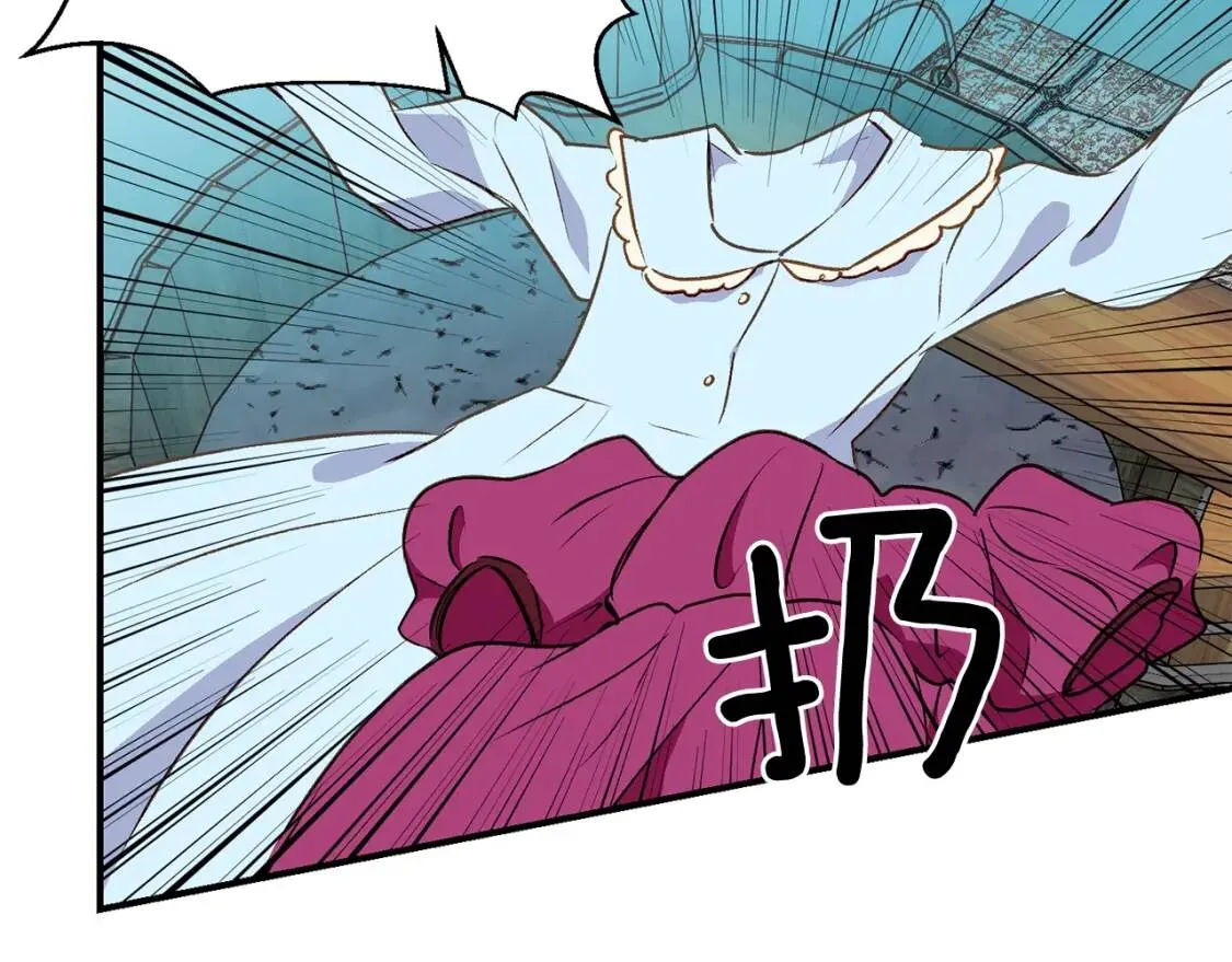 第55话 举高高与长高 第38页