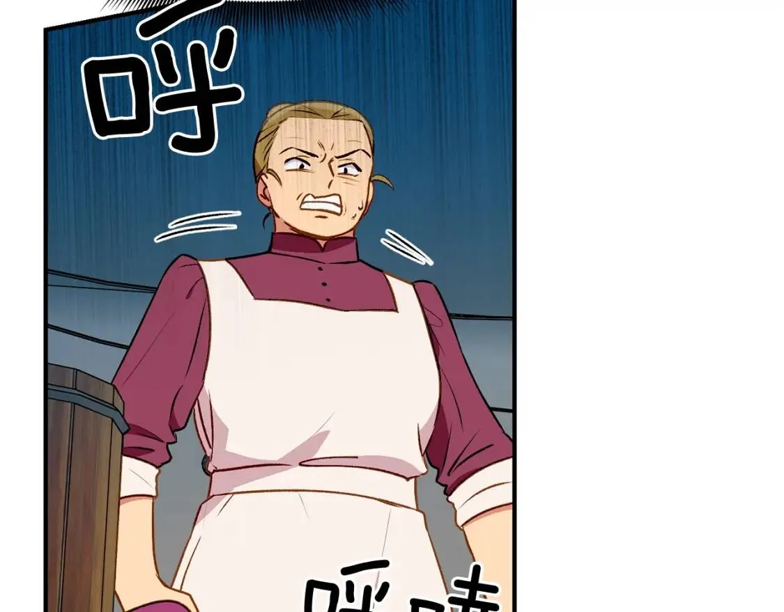 第55话 举高高与长高 第41页
