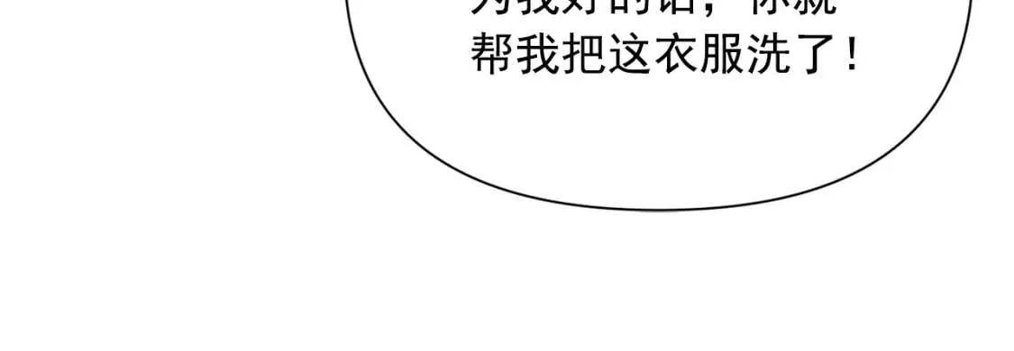 第55话 举高高与长高 第52页