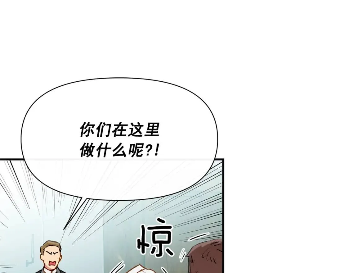 第55话 举高高与长高 第66页