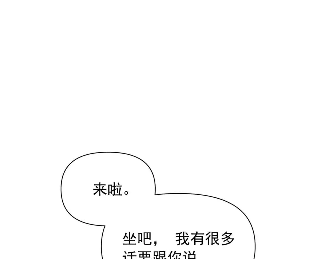 第55话 举高高与长高 第73页