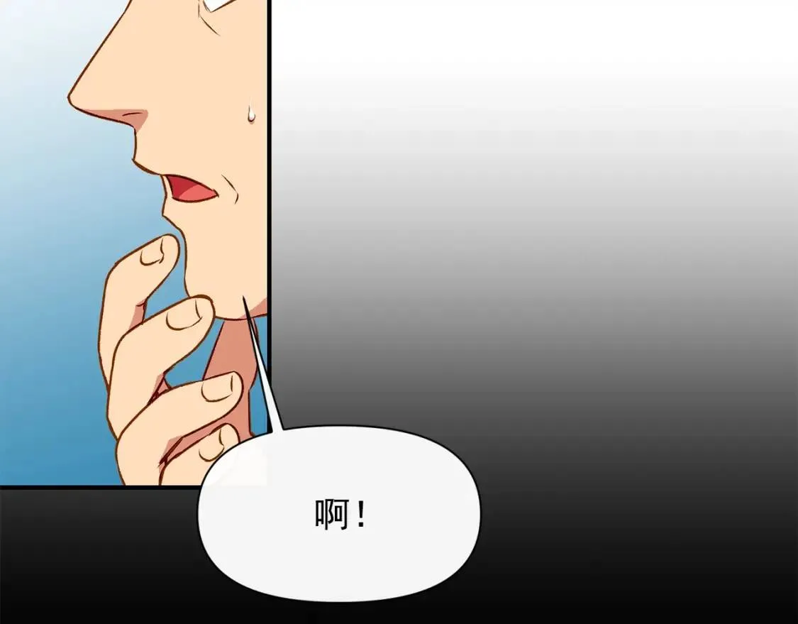 第55话 举高高与长高 第93页