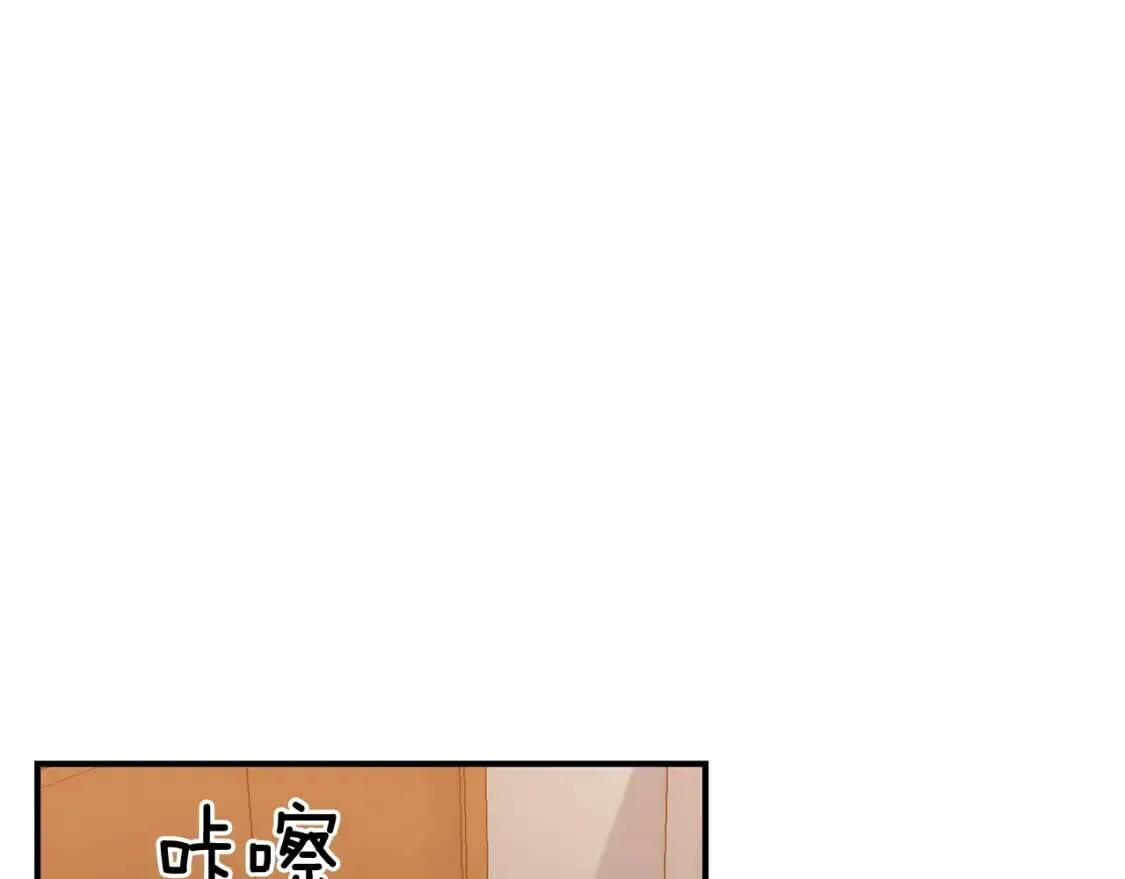 第55话 举高高与长高 第100页