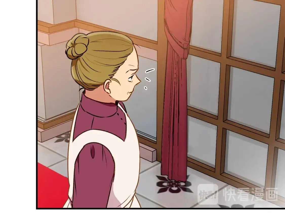 第55话 举高高与长高 第103页