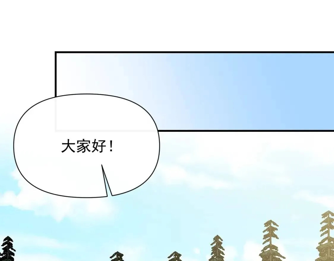 第55话 举高高与长高 第122页