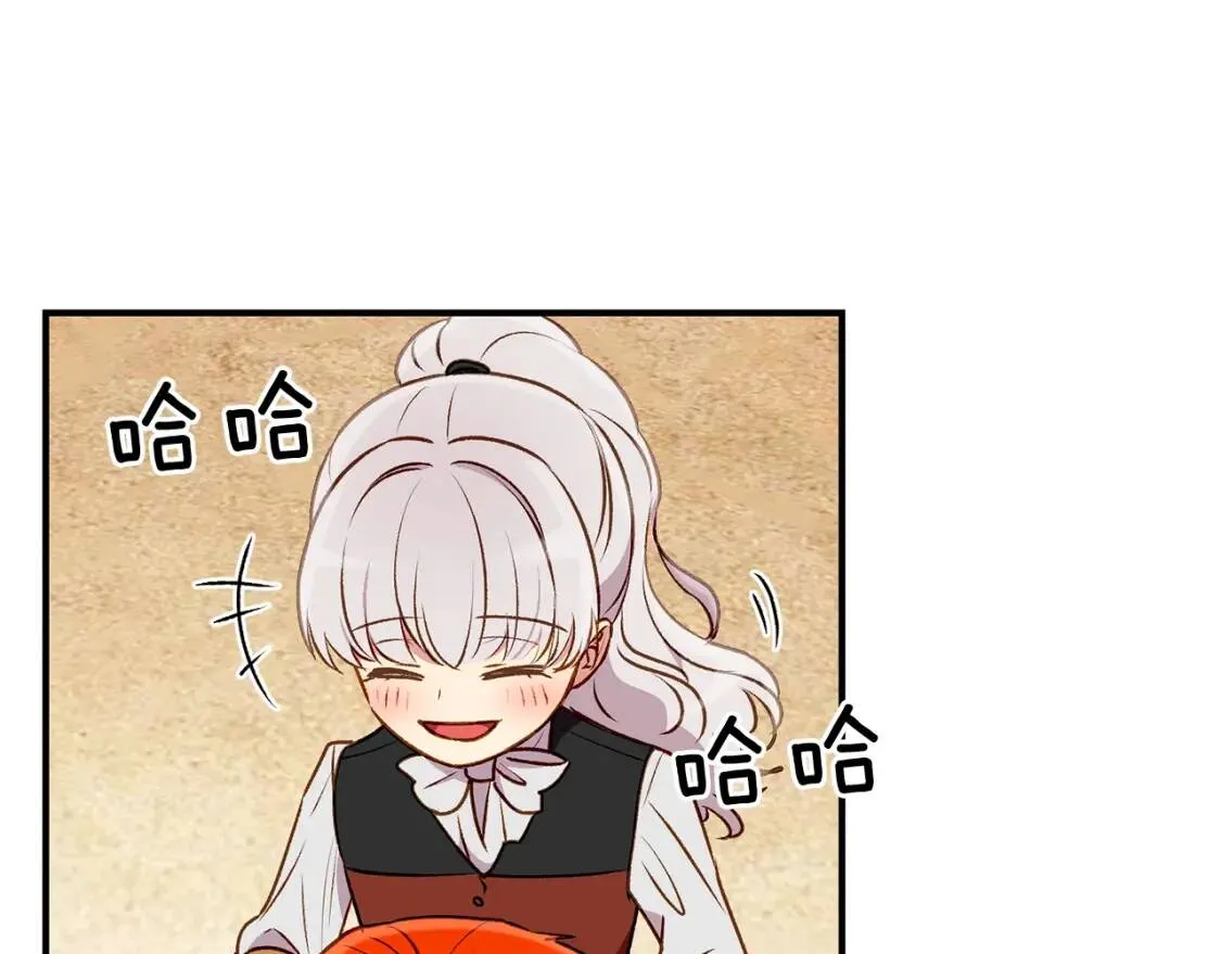 第55话 举高高与长高 第156页