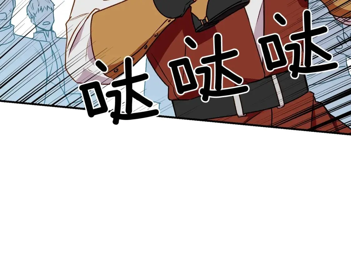 第55话 举高高与长高 第160页