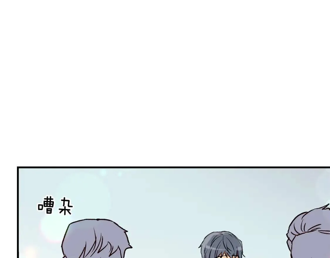 第53话 她坚强的另一面 第2页