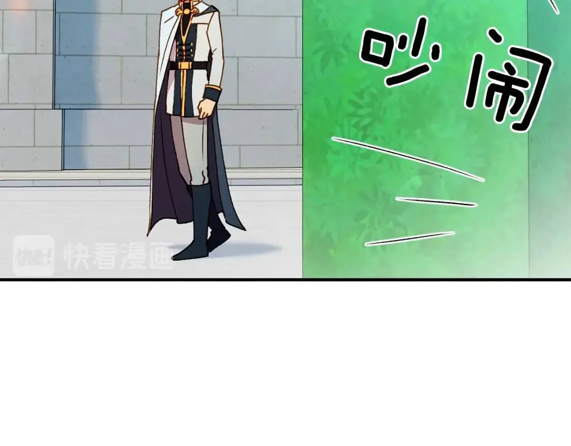 第53话 她坚强的另一面 第10页