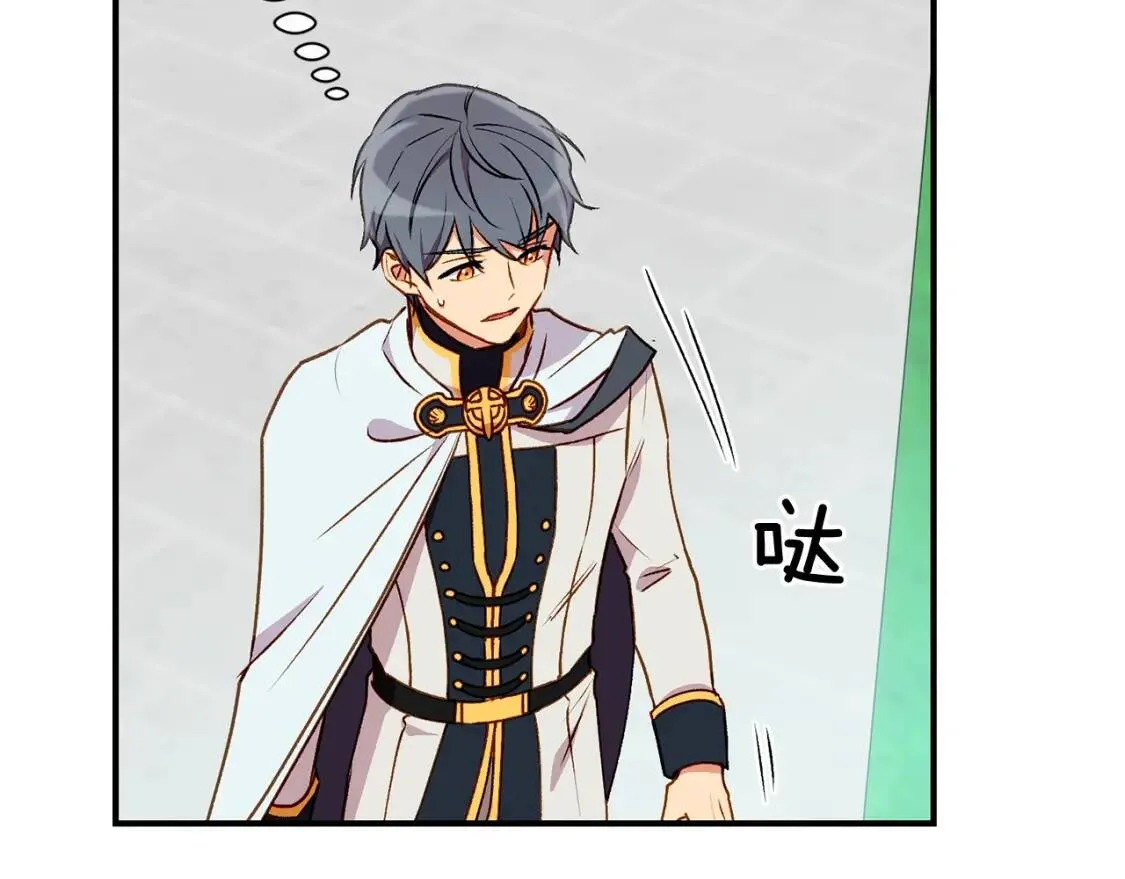第53话 她坚强的另一面 第15页