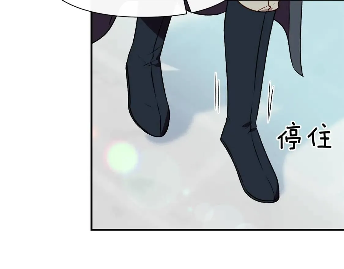 第53话 她坚强的另一面 第17页