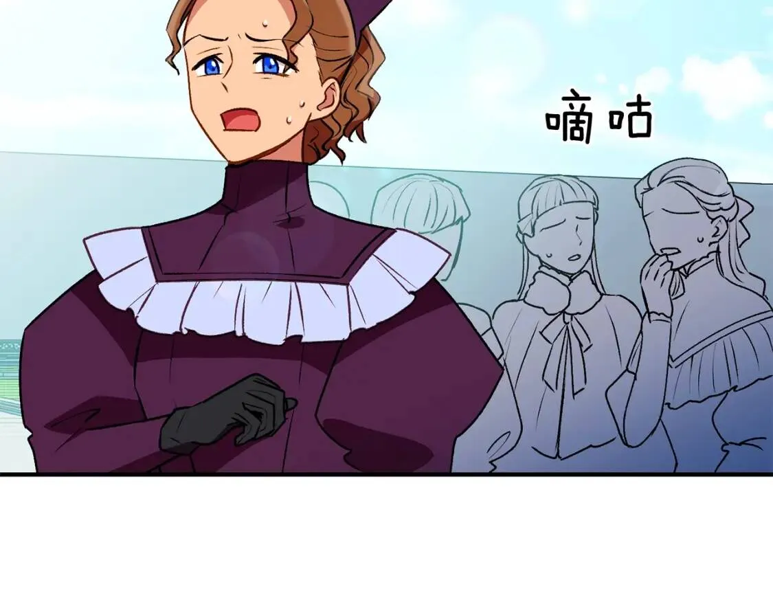 第53话 她坚强的另一面 第30页