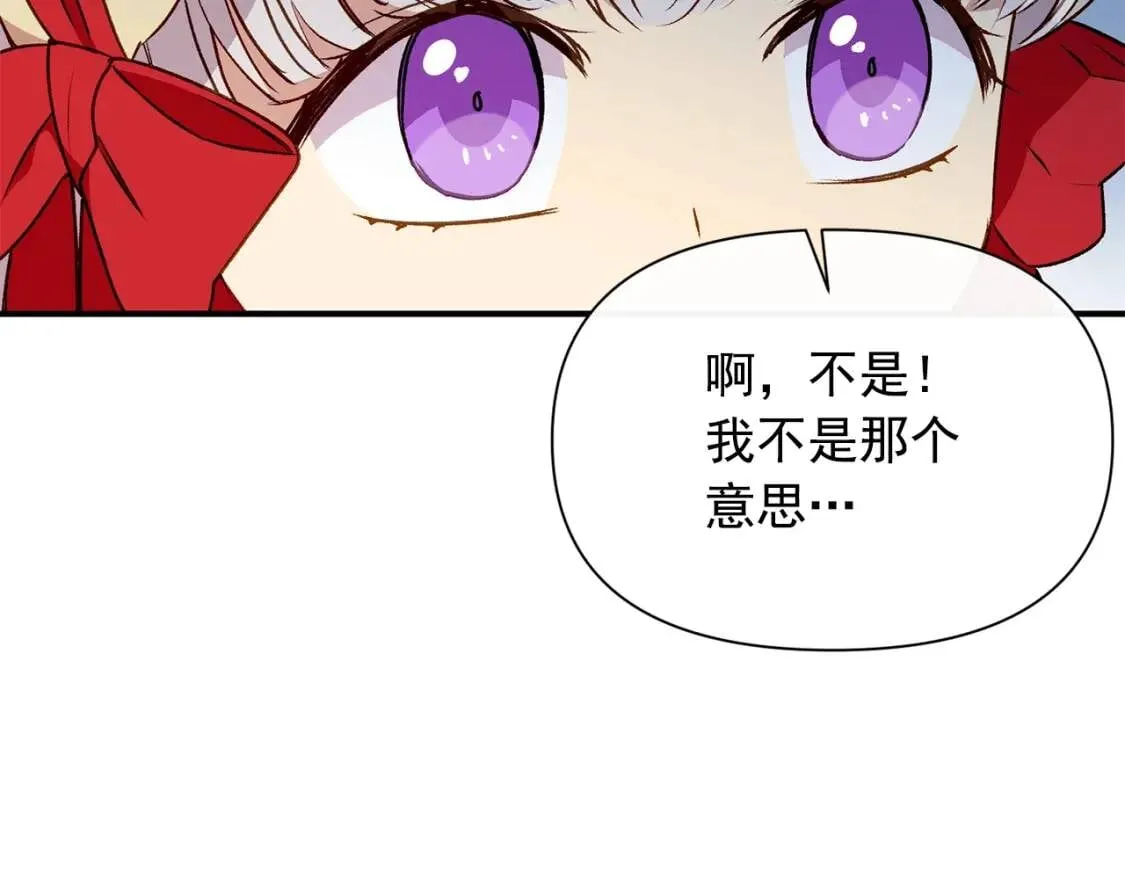 第53话 她坚强的另一面 第37页