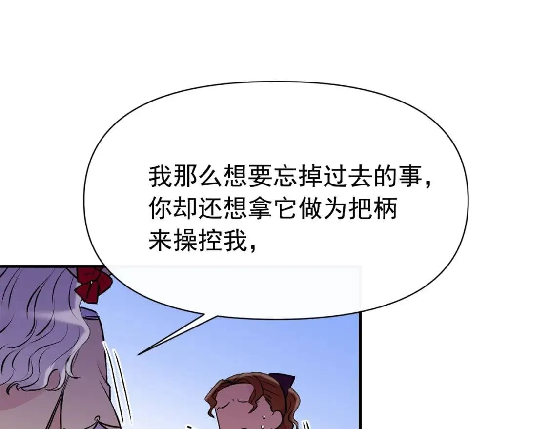 第53话 她坚强的另一面 第38页