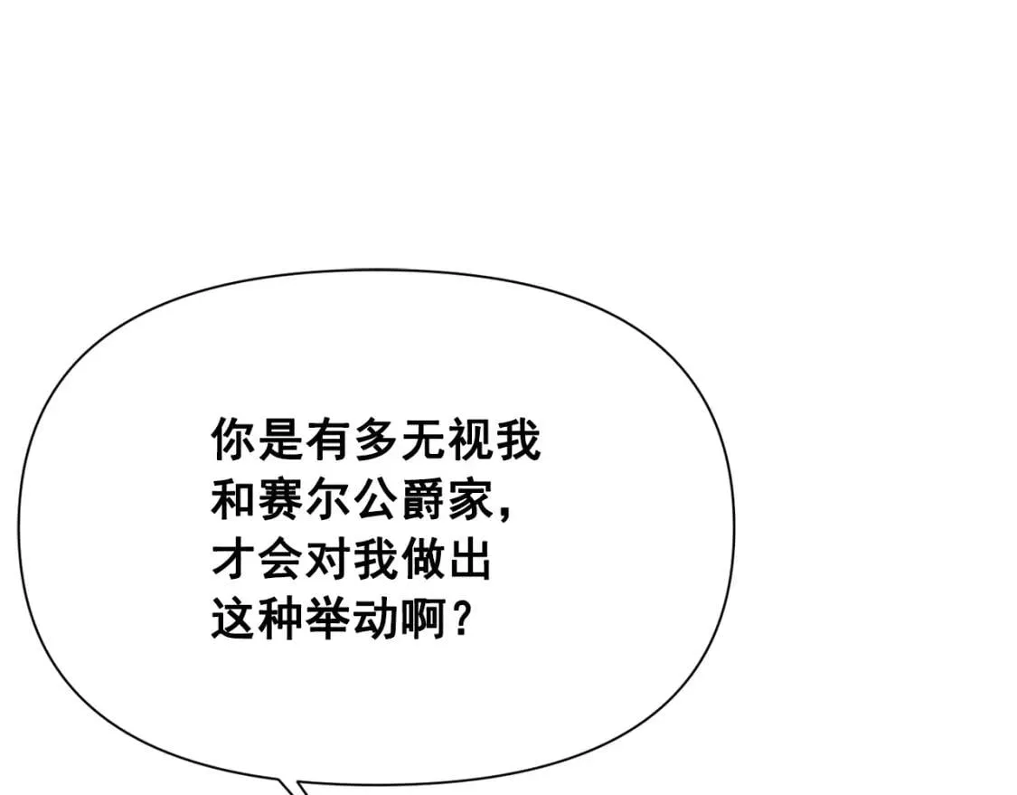 第53话 她坚强的另一面 第41页
