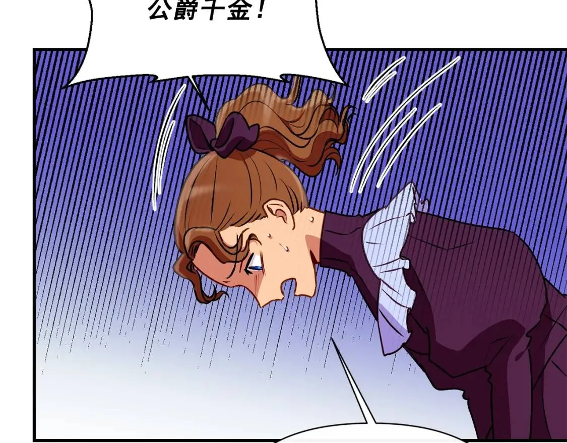 第53话 她坚强的另一面 第45页