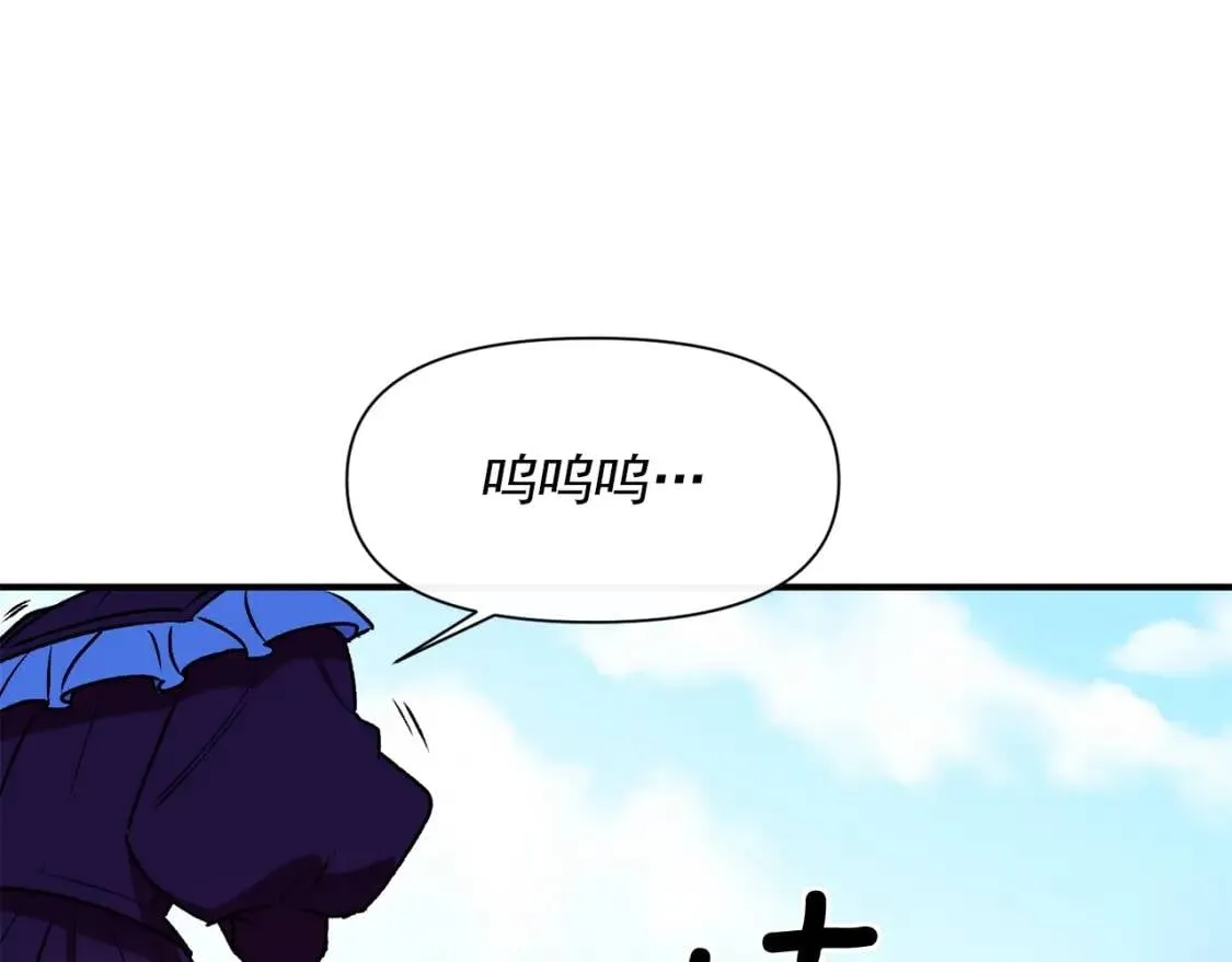 第53话 她坚强的另一面 第51页