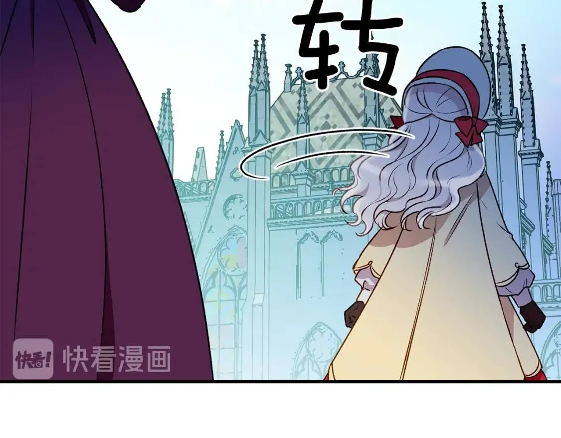第53话 她坚强的另一面 第52页