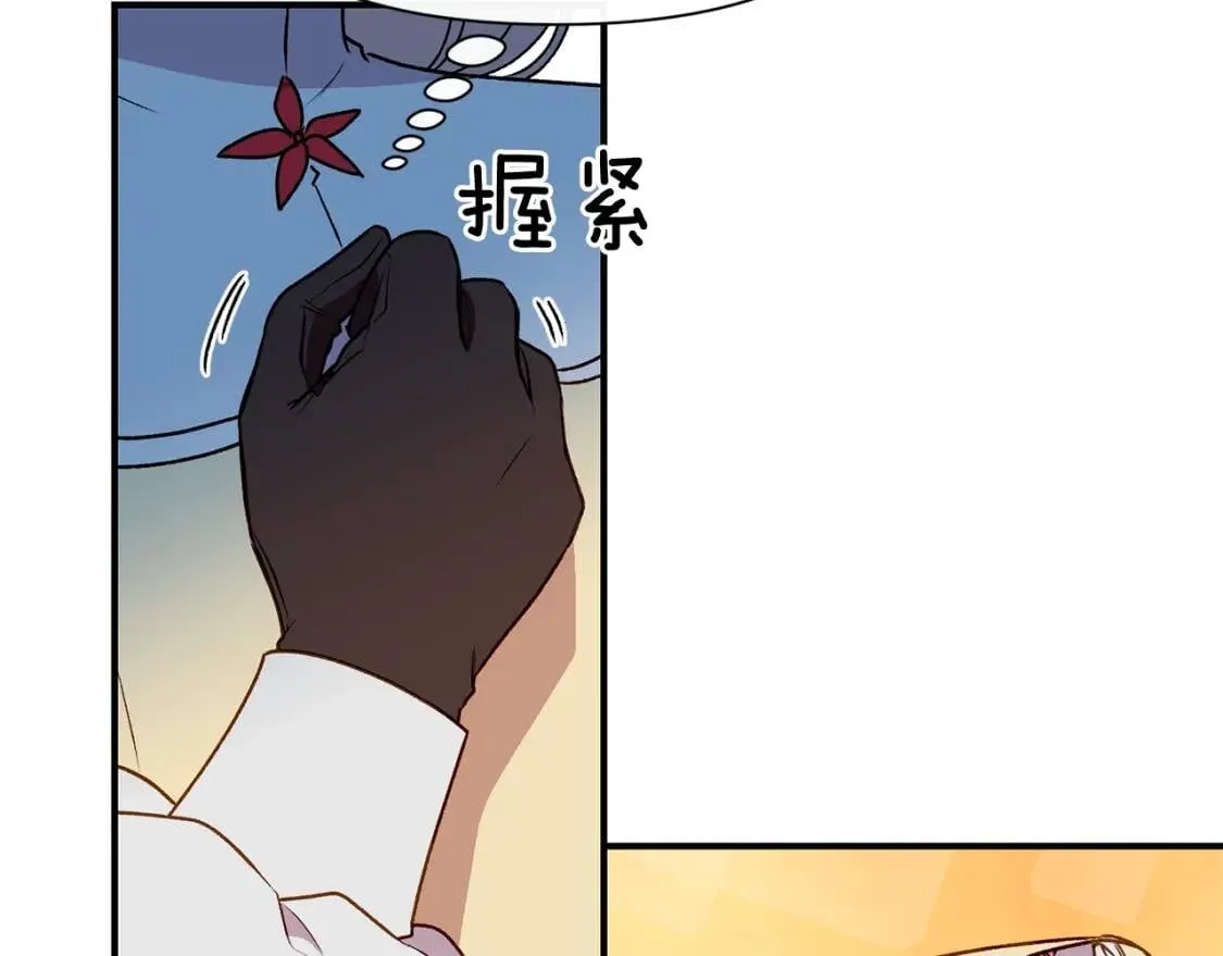 第53话 她坚强的另一面 第60页