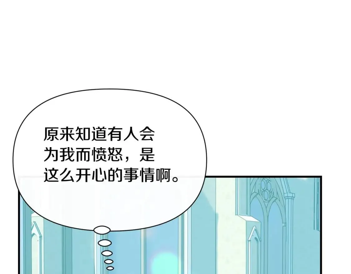 第53话 她坚强的另一面 第64页