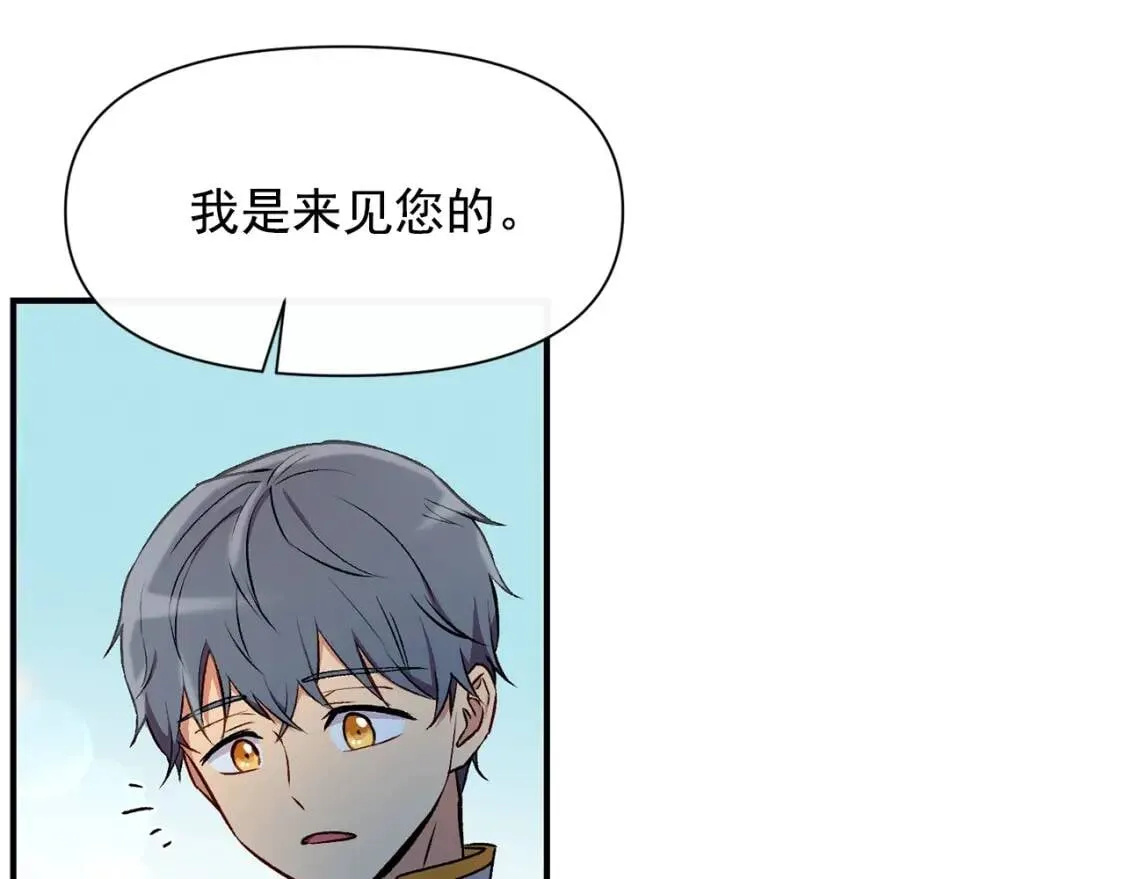 第53话 她坚强的另一面 第72页