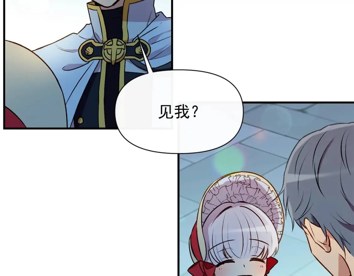 第53话 她坚强的另一面 第73页