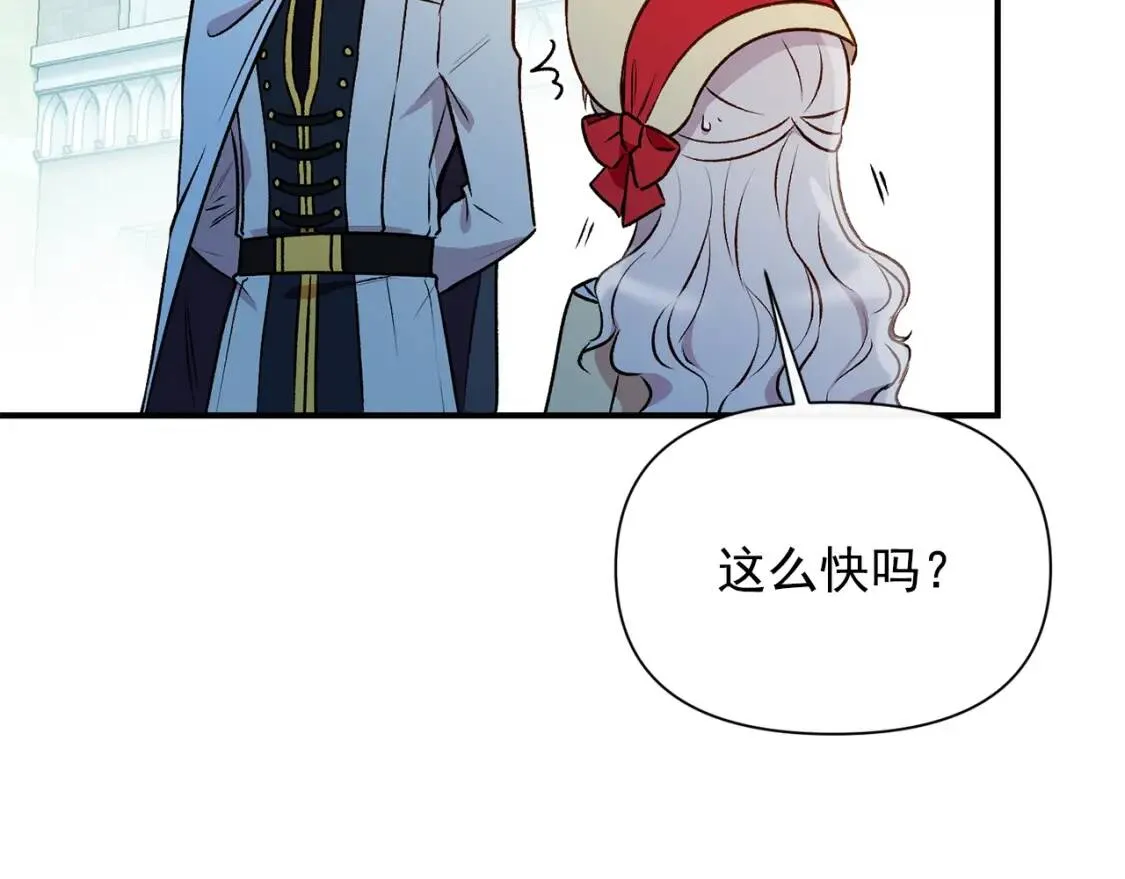 第53话 她坚强的另一面 第85页