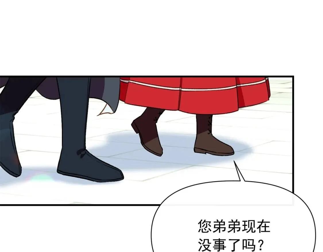 第53话 她坚强的另一面 第90页