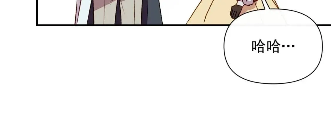 第53话 她坚强的另一面 第104页